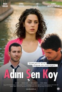 Вы вписали свое имя? / Adini sen koy (2009)