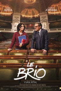 Блестяще / Le brio (2017)