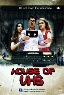 Дом видеокассеты / House of VHS (2016)