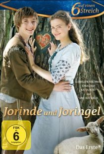 Йоринда и Йорингель / Jorinde und Joringel (2011)