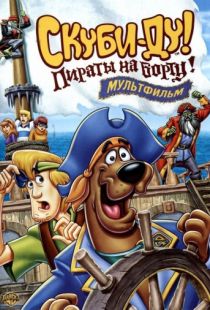 Скуби-Ду! Пираты на борту! / Scooby-Doo! Pirates Ahoy! (2006)