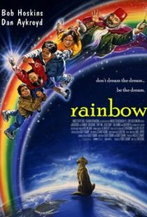 Радуга / Rainbow (1995)