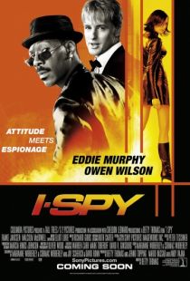 Обмануть всех / I Spy (2002)