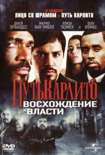 Путь Карлито 2: Восхождение к власти / Carlito's Way: Rise to Power (2005)