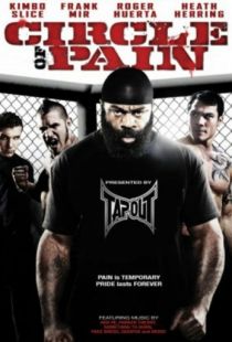 Круг боли / Circle of Pain (2010)