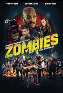 Зомби / Zombies (2017)