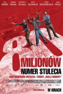 80 миллионов / 80 milion?w (2011)