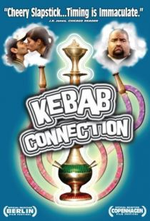 Кебаб / Kebab Connection (2004)