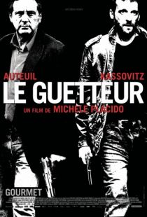 Наблюдатель / Le guetteur (2012)