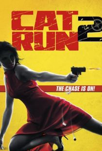 Всем нужна Кэт 2 / Cat Run 2 (2014)