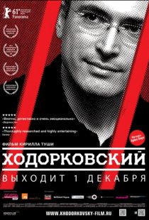 Ходорковский / Khodorkovsky (2011)