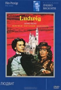 Людвиг / Ludwig (1972)