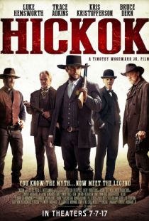 Хикок / Hickok (2017)