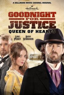 Справедливый судья 2 / Goodnight for Justice: Queen of Hearts (2013)