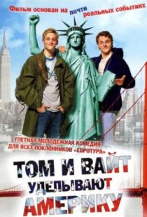 Том и Вайт уделывают Америку / Friendship! (2009)