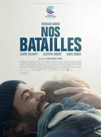 Наши невзгоды / Nos batailles (2018)