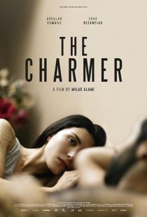 Соблазнитель / The Charmer (2017)