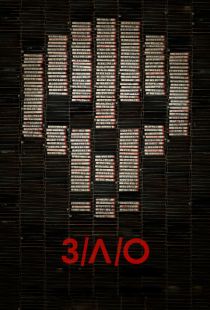 З/Л/О / V/H/S (2012)