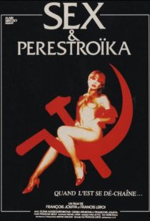 Секс и перестройка / Sex et perestro?ka (1990)