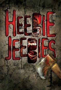 Предчувствие кошмара / Heebie Jeebies (2013)