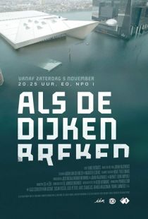 Зыбь / Als de dijken breken (2016)