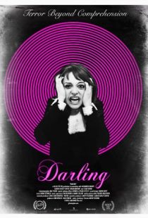 Дорогуша / Darling (2015)