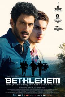 Вифлеем / Bethlehem (2012)