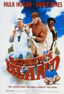 Остров МакКинси / McCinsey's Island (1998)