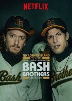 Неизвестный случай с братьями Баш / The Unauthorized Bash Brothers Experience (2019)