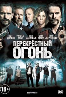 Перекрестный огонь / Bad Country (2014)