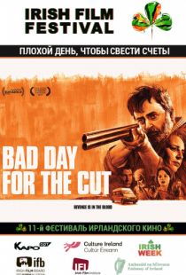 Плохой день, чтобы свести счеты / Bad Day for the Cut (2017)