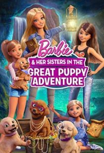 Барби и щенки в поисках сокровищ / Barbie & Her Sisters in the Great Puppy Adventure (2015)