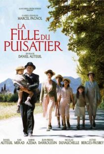 Дочь землекопа / La fille du puisatier (2011)