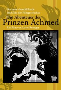 Приключения принца Ахмеда / Die Abenteuer des Prinzen Achmed (1926)