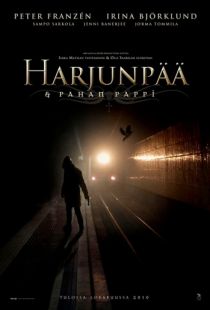 Служитель зла / Harjunp?? & pahan pappi (2010)