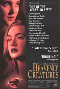 Небесные создания / Heavenly Creatures (1994)