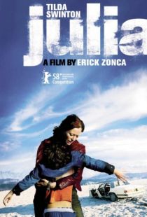 Джулия / Julia (2008)