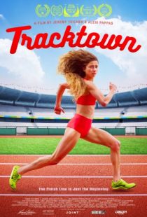 Тректаун / Tracktown (2016)