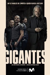 Гиганты / Gigantes (2018)