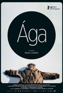 Ага / Aga (2018)