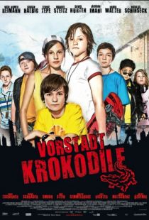 Деревенские крокодилы / Vorstadtkrokodile (2009)