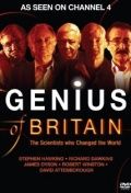 Гений Великобритании: Учёные, которые изменили мир / Genius of Britain: The Scientists Who Changed the World (2010)