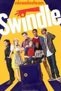 Мошенничество / Swindle (2013)