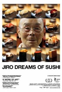 Сны Дзиро о суши / Jiro Dreams of Sushi (2011)