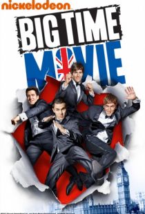 Биг тайм раш / Big Time Movie (2012)