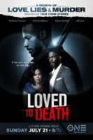 Любовь до гроба / Loved To Death (2019)