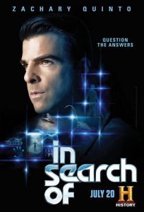 В поисках... / In Search of... (2018)