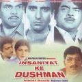 Враг народа / Insaniyat Ke Dushman (1987)