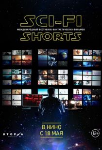 Sci-Fi Shorts (2017)