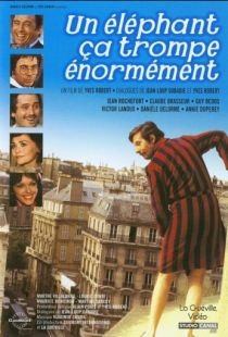 И слоны бывают неверны / Un ?l?phant ?a trompe ?norm?ment (1976)